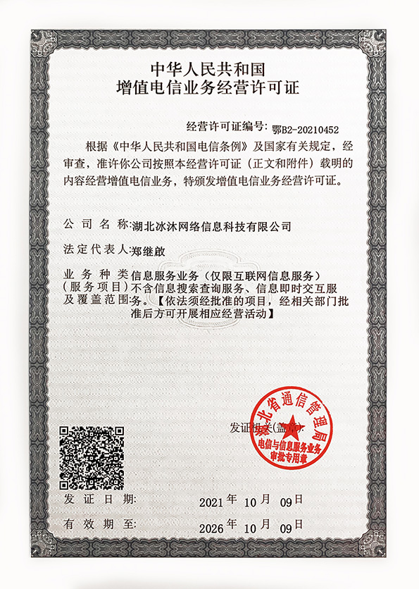传奇私服网站-新开热血传奇sf-变态传奇-找传奇私服就上JJJ.com